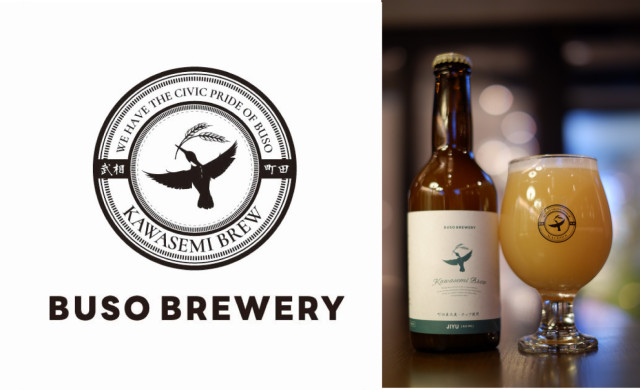 ゲスト枠1.BUSO BREWERY（町田）